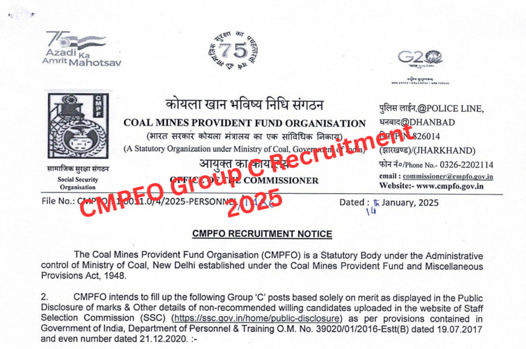 CMPFO Recruitment Notification 2025