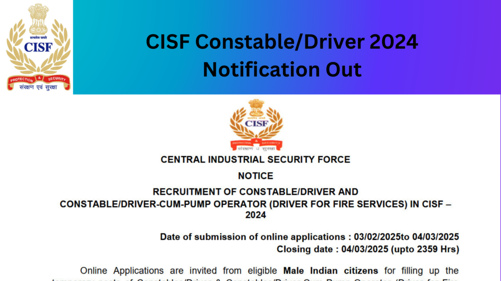 CISF Constable/Driver Recruitment 2024