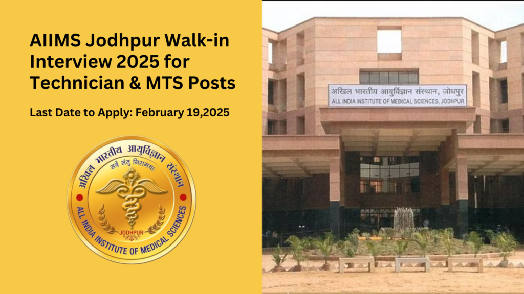 AIIMS Jodhpur Recruitment 2025