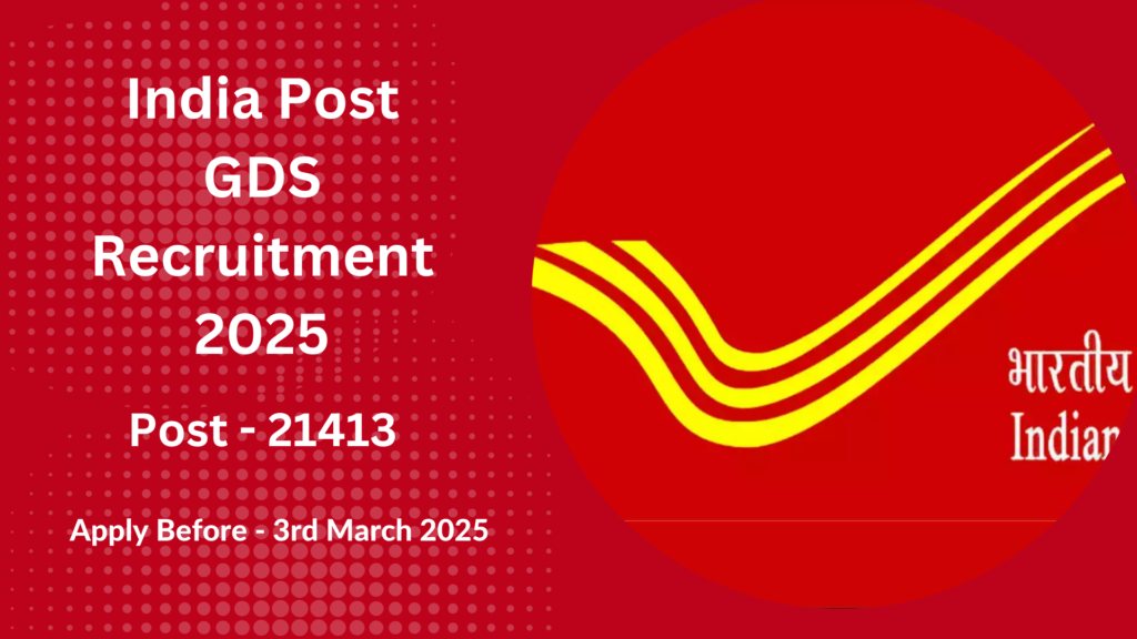India Post GDS Recruitment 2025