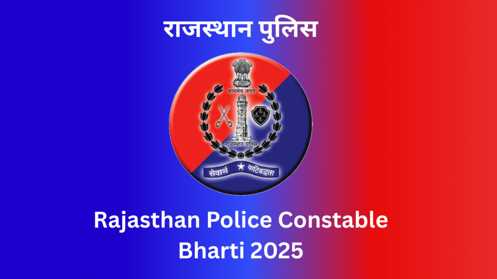 Rajasthan Police Constable Bharti 2025