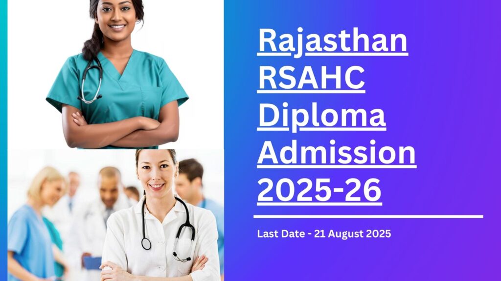 RSAHC Paramedical Diploma Admission 2025-26