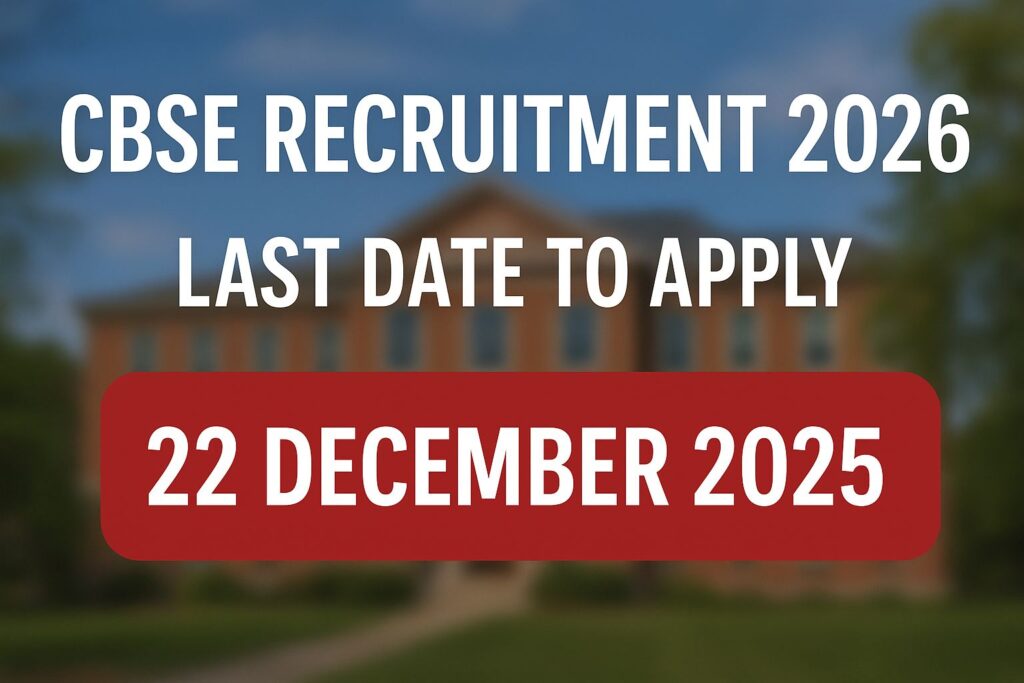 CBSE Recruitment 2026