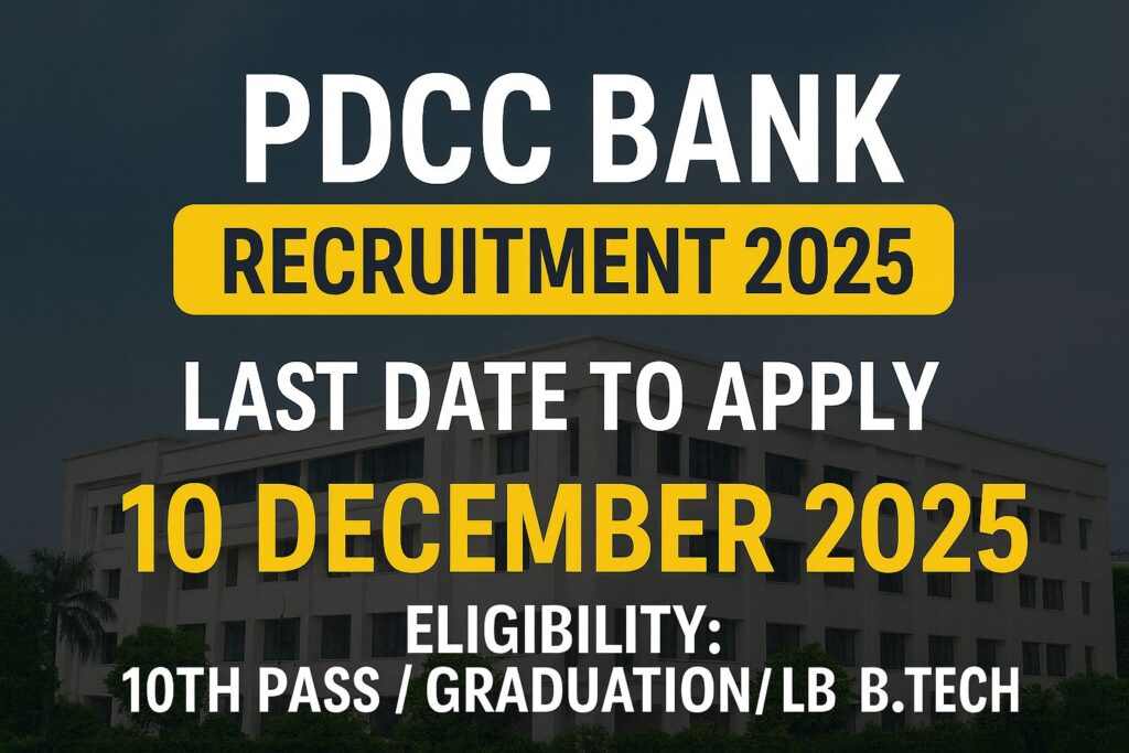 PDCC Bank Management & Support Staff Recruitment 2025