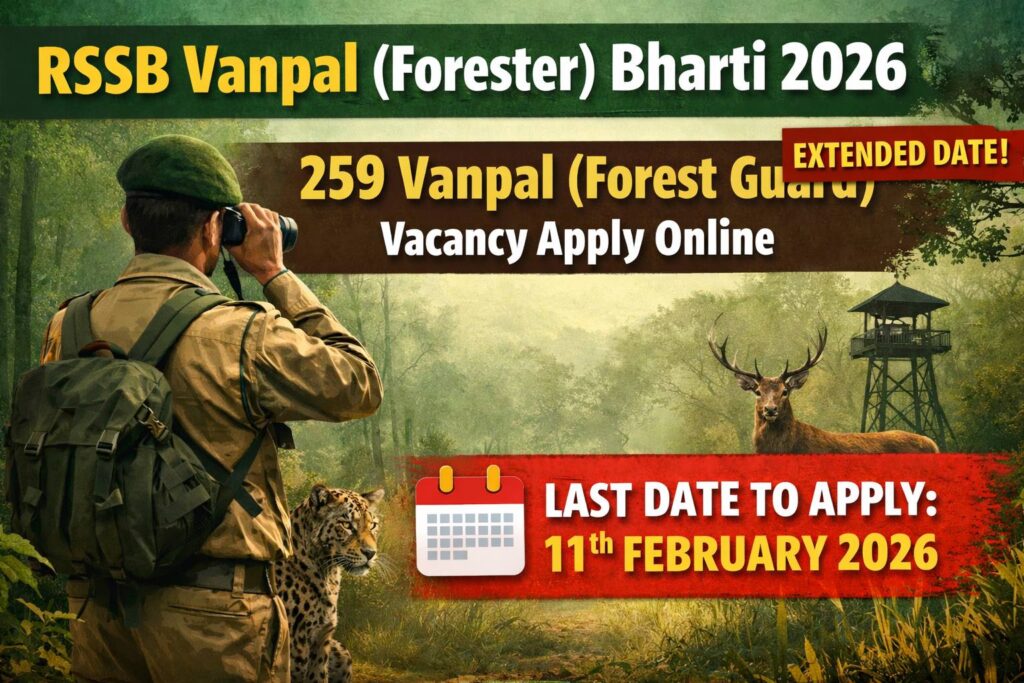 RSSB Forester Bharti 2026