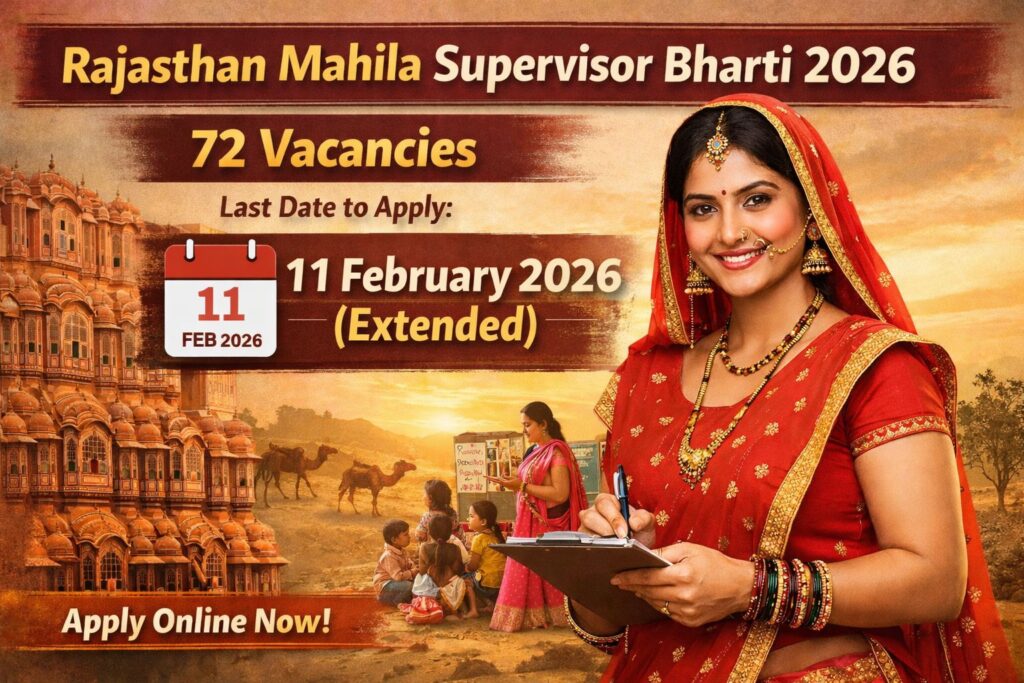 Rajasthan Mahila Supervisor Bharti 2026