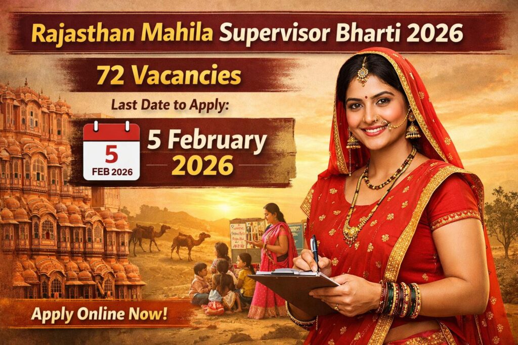 Rajasthan Mahila Supervisor Bharti 2026