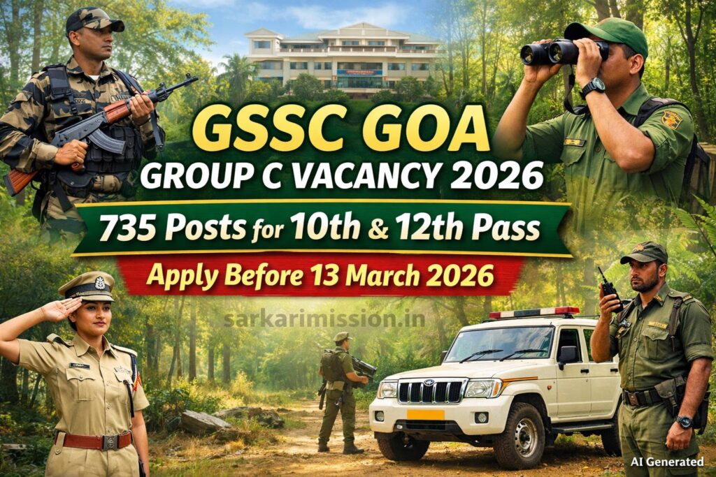 GSSC Goa Group C Vacancy 2026