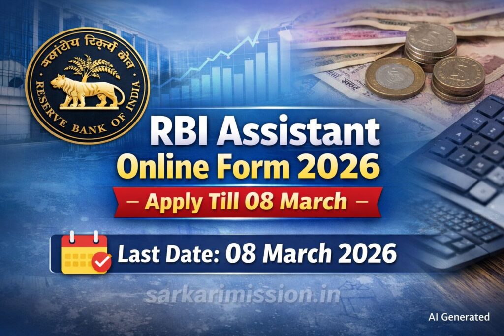 RBI Assistant Online Form 2026