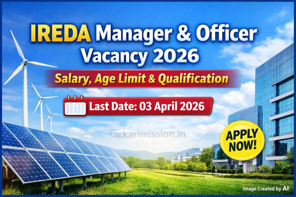 IREDA Manager & Officer Vacancy 2026