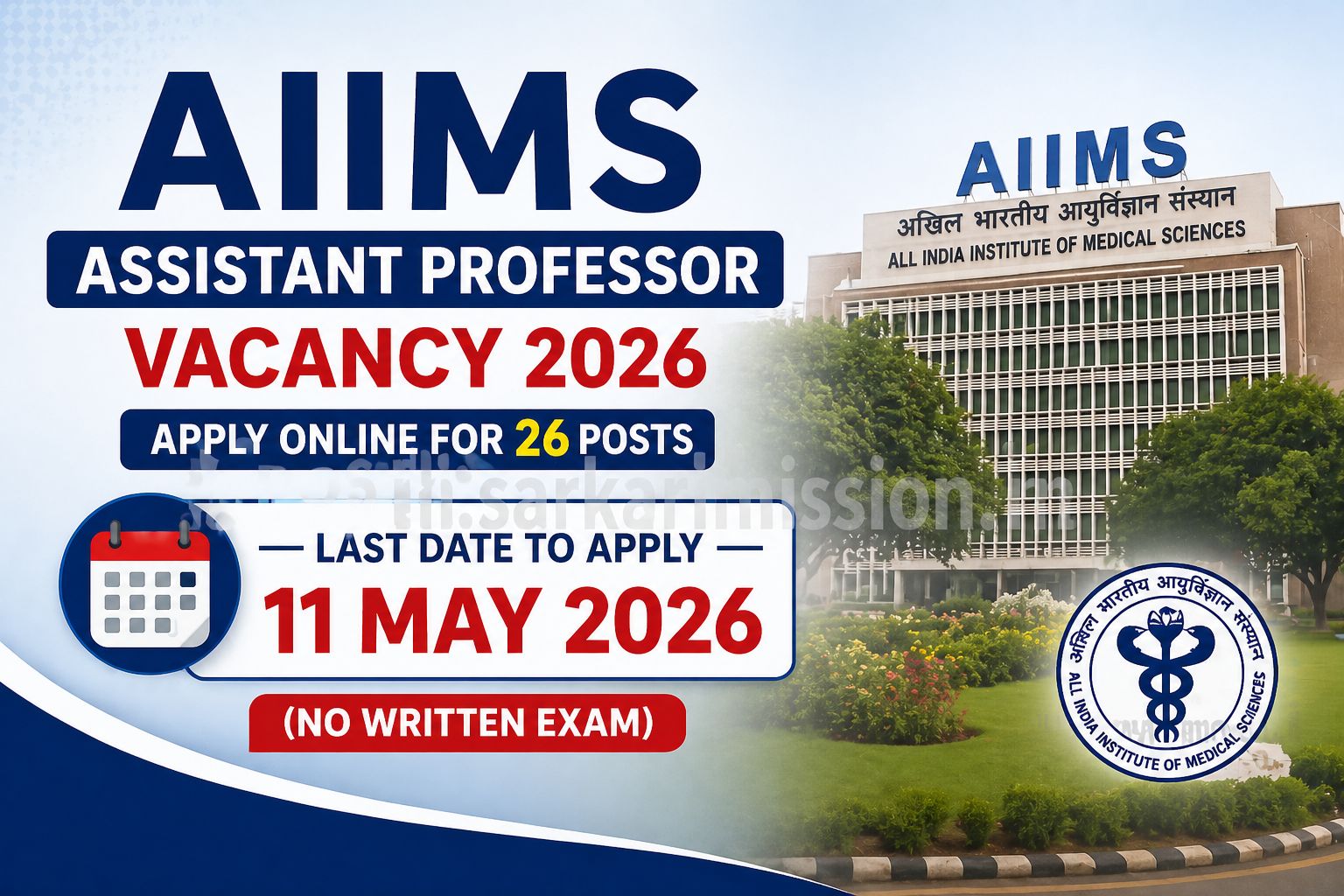 AIIMS Assistant Professor Vacancy 2026