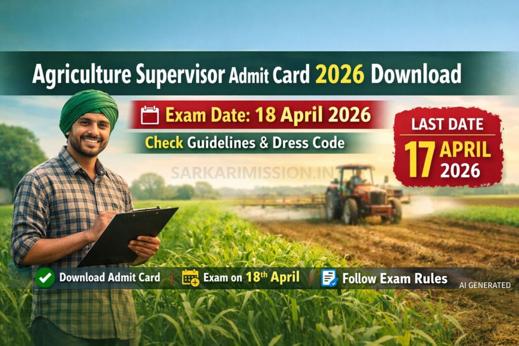 Agriculture Supervisor Admit Card 2026 Download