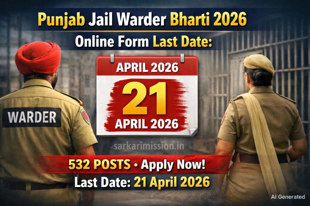 Punjab Jail Warder Bharti 2026