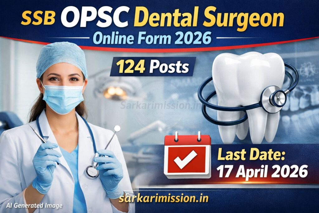 SSB OPSC Dental Surgeon Online Form 2026
