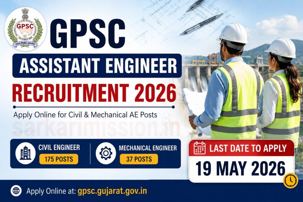 GPSC Assistant Engineer Recruitment 2026