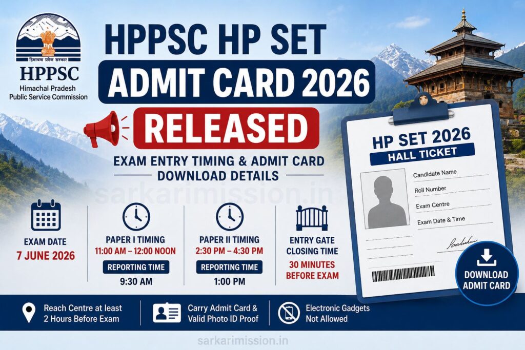 HPPSC HP SET Admit Card 2026 Released