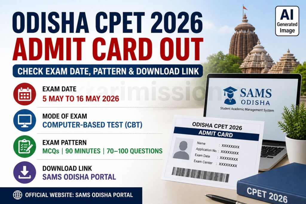 Odisha CPET 2026 Admit Card