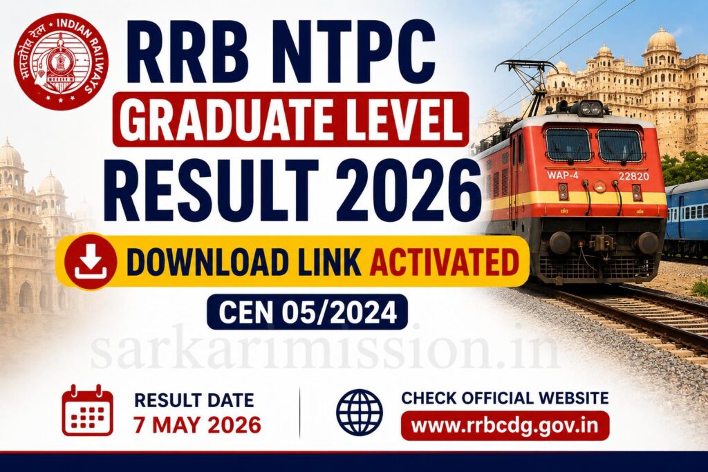 RRB NTPC Graduate Level Result 2026