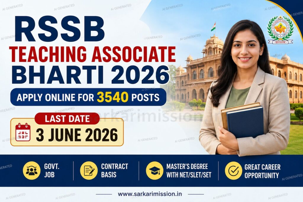 RSSB Teaching Associate Bharti 2026