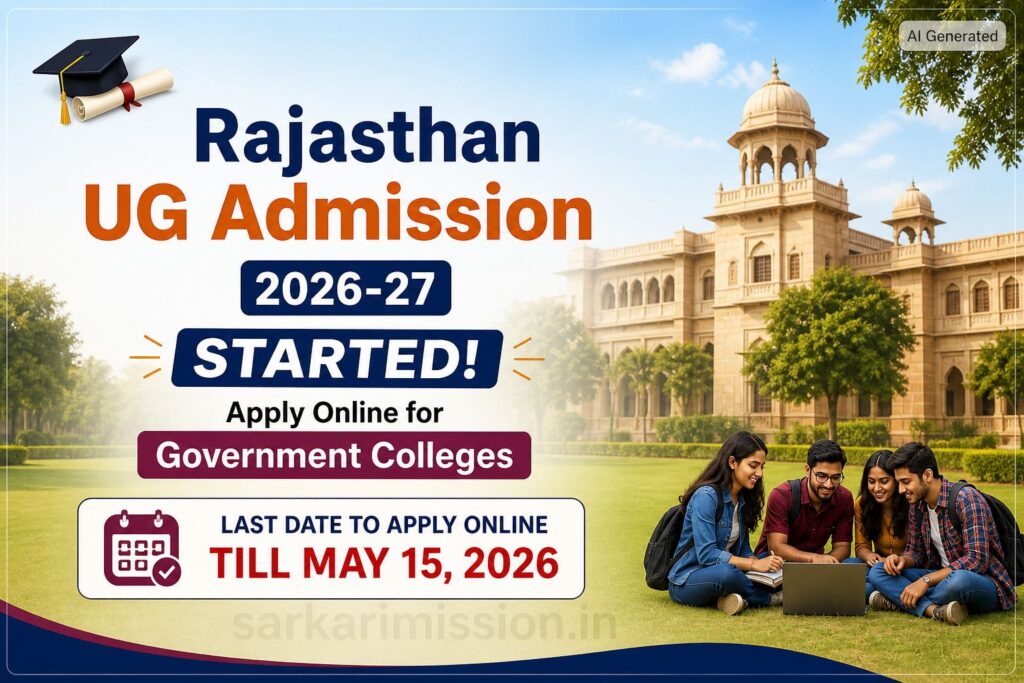 Rajasthan UG Admission 2026-27 Started