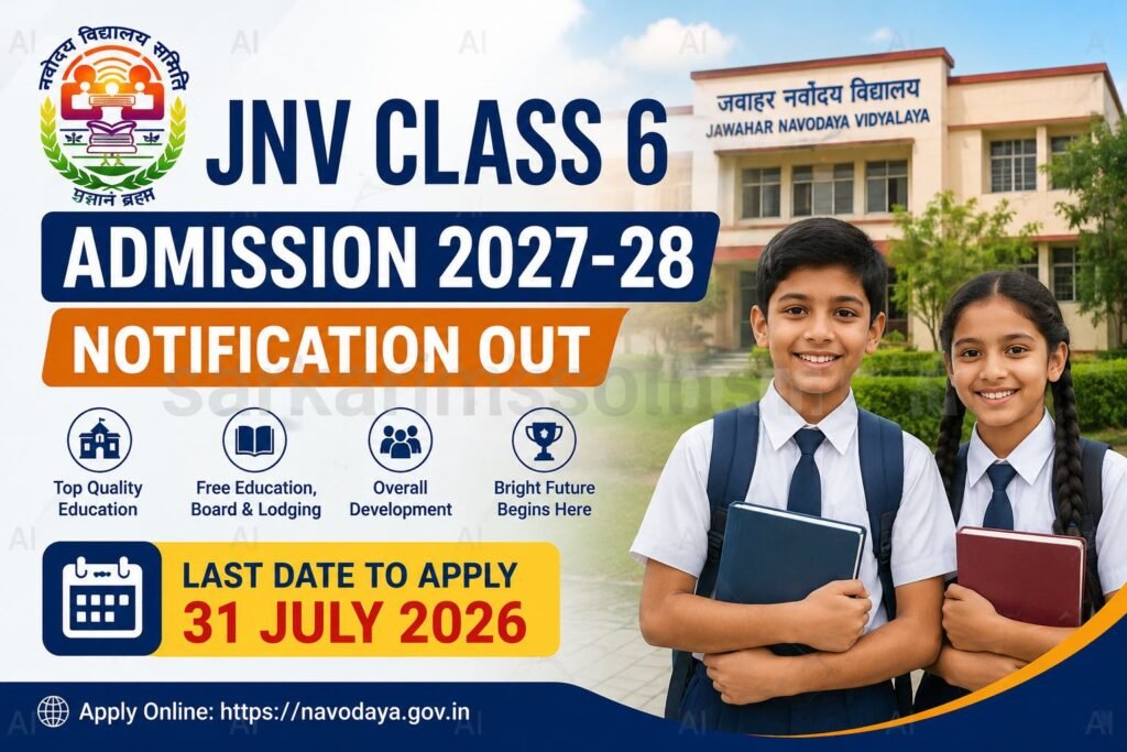 JNV Class 6th Admission 2027-28