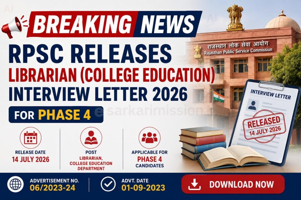 RPSC Releases Librarian (College Education) Interview Letter 2026