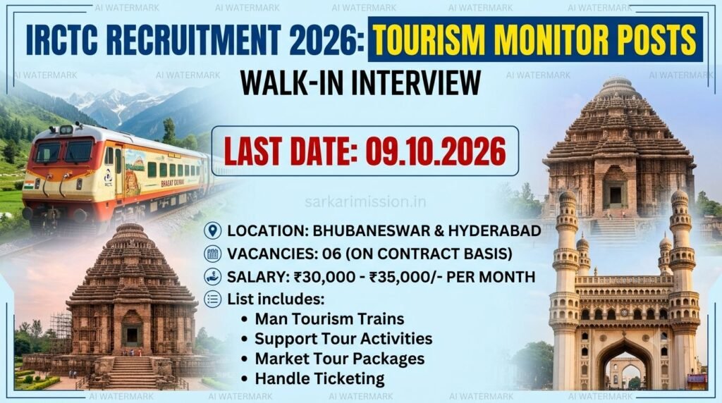IRCTC Recruitment 2026