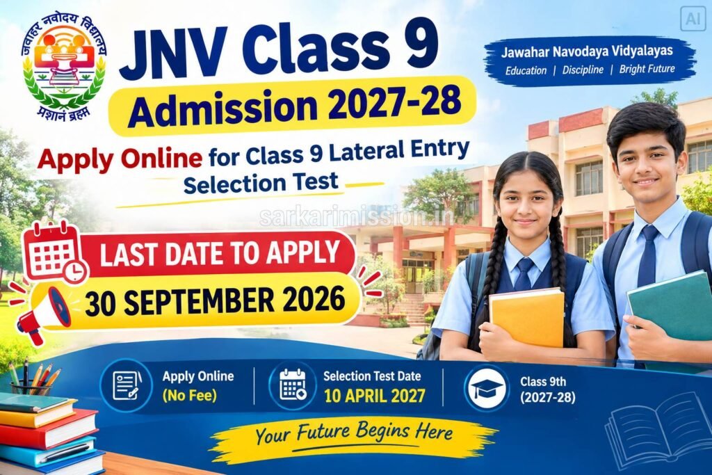 JNV Class 9 Admission 2027-28