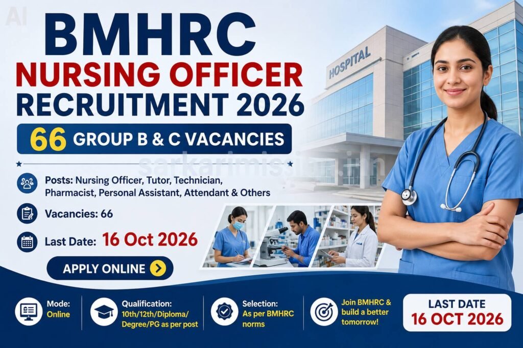 BMHRC Nursing Officer Recruitment 2026